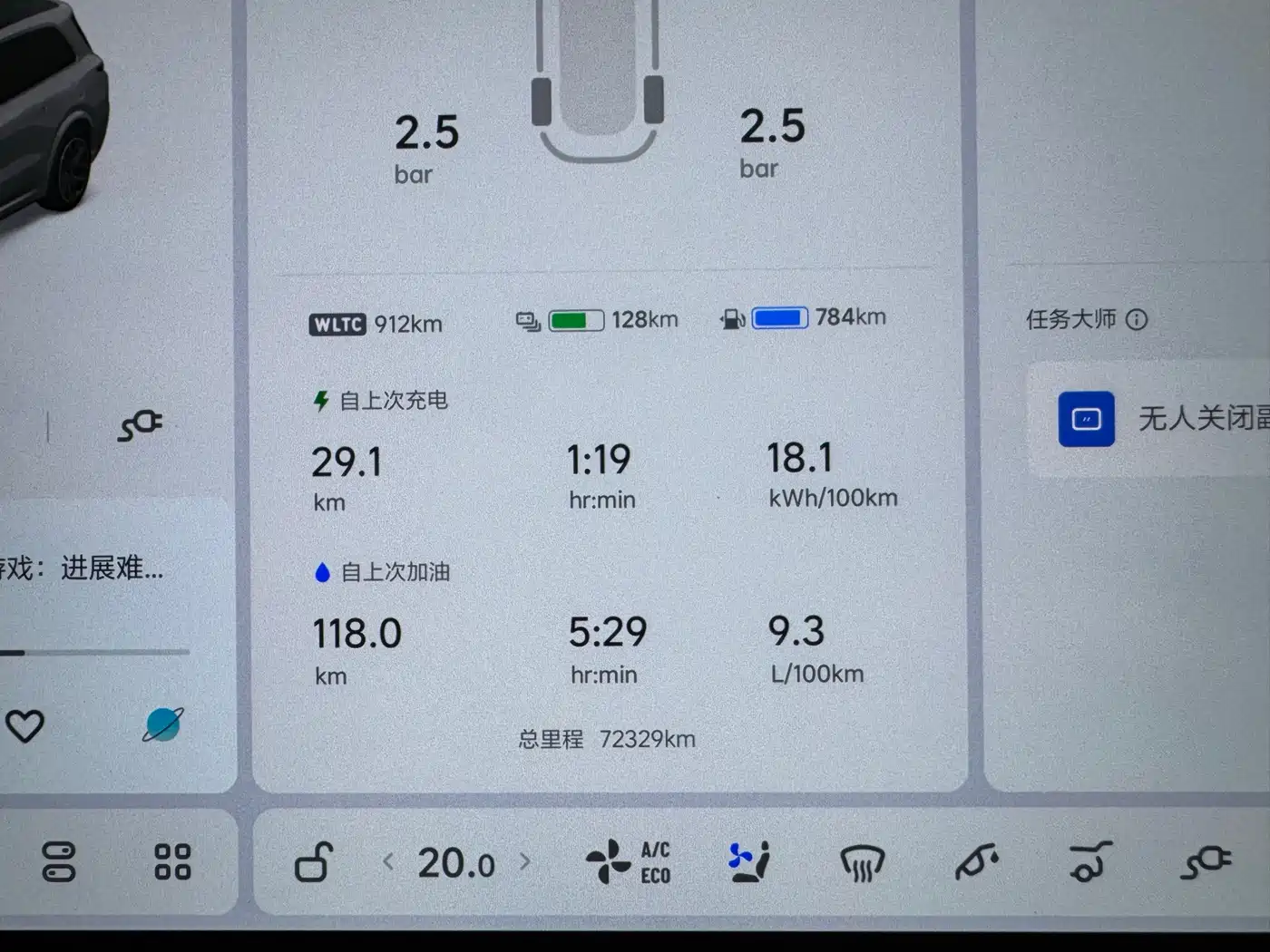 Li Auto L9 2022 2022 Max