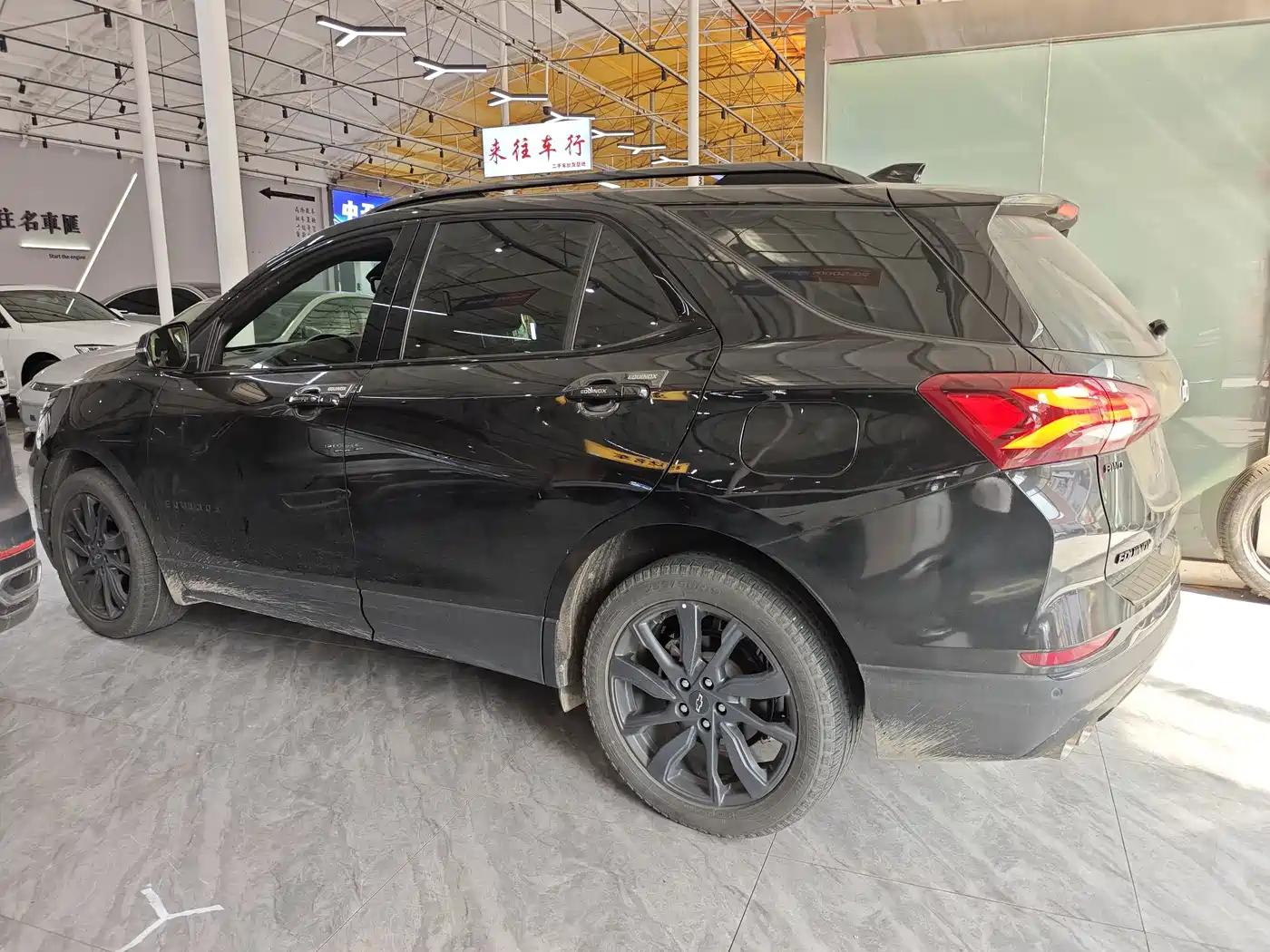 2023 Chevrolet Equinox