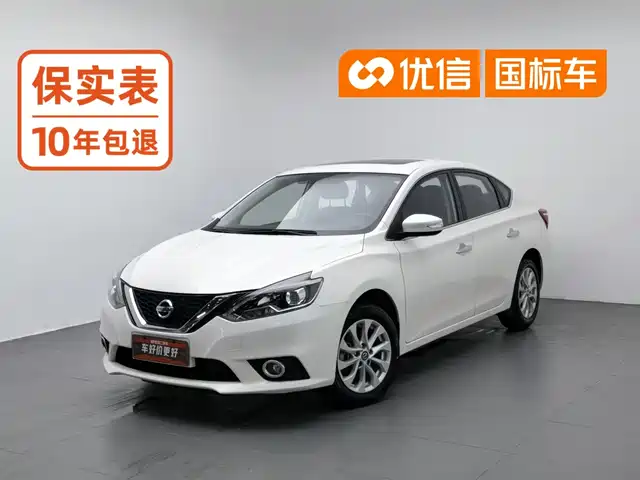 Nissan Sylphy 2019 1.6XV CVT Smart Connect Premium Edition China VI — фото 1