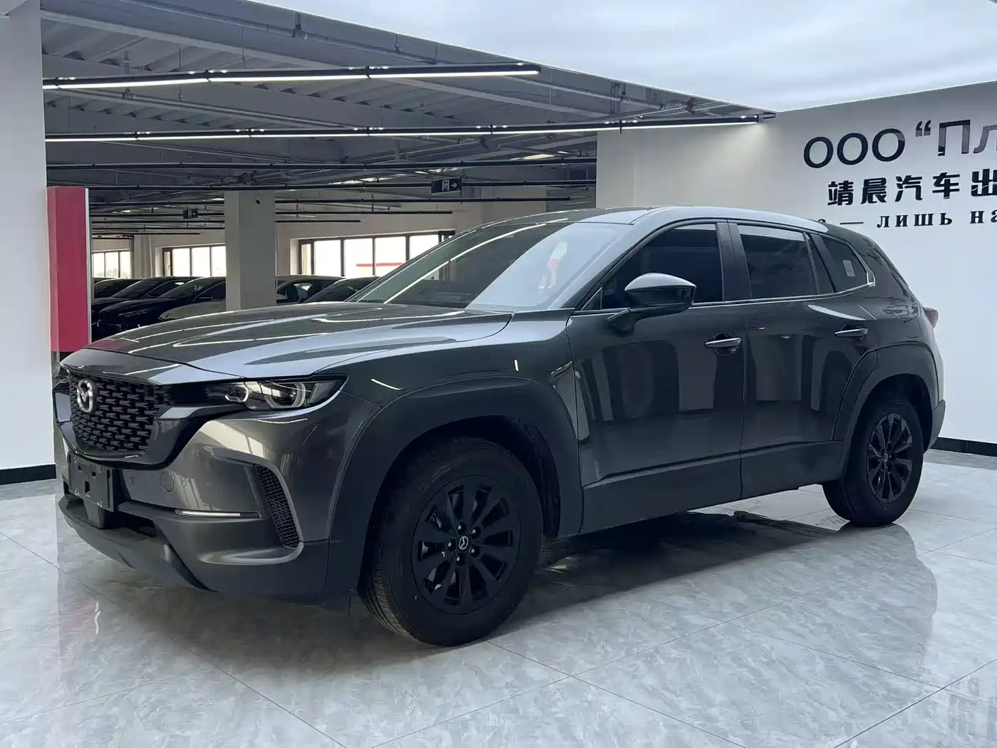 Mazda CX-50 Xingye 2024 2023 2.0L Safety Edition
