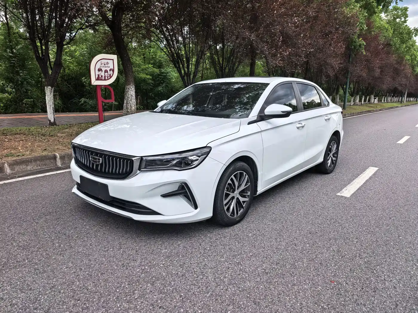 Фото 1 - Geely Emgrand