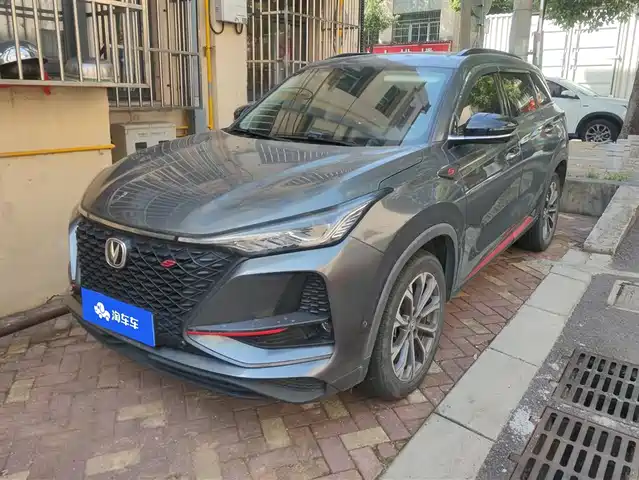CHANGAN CS75 PLUS