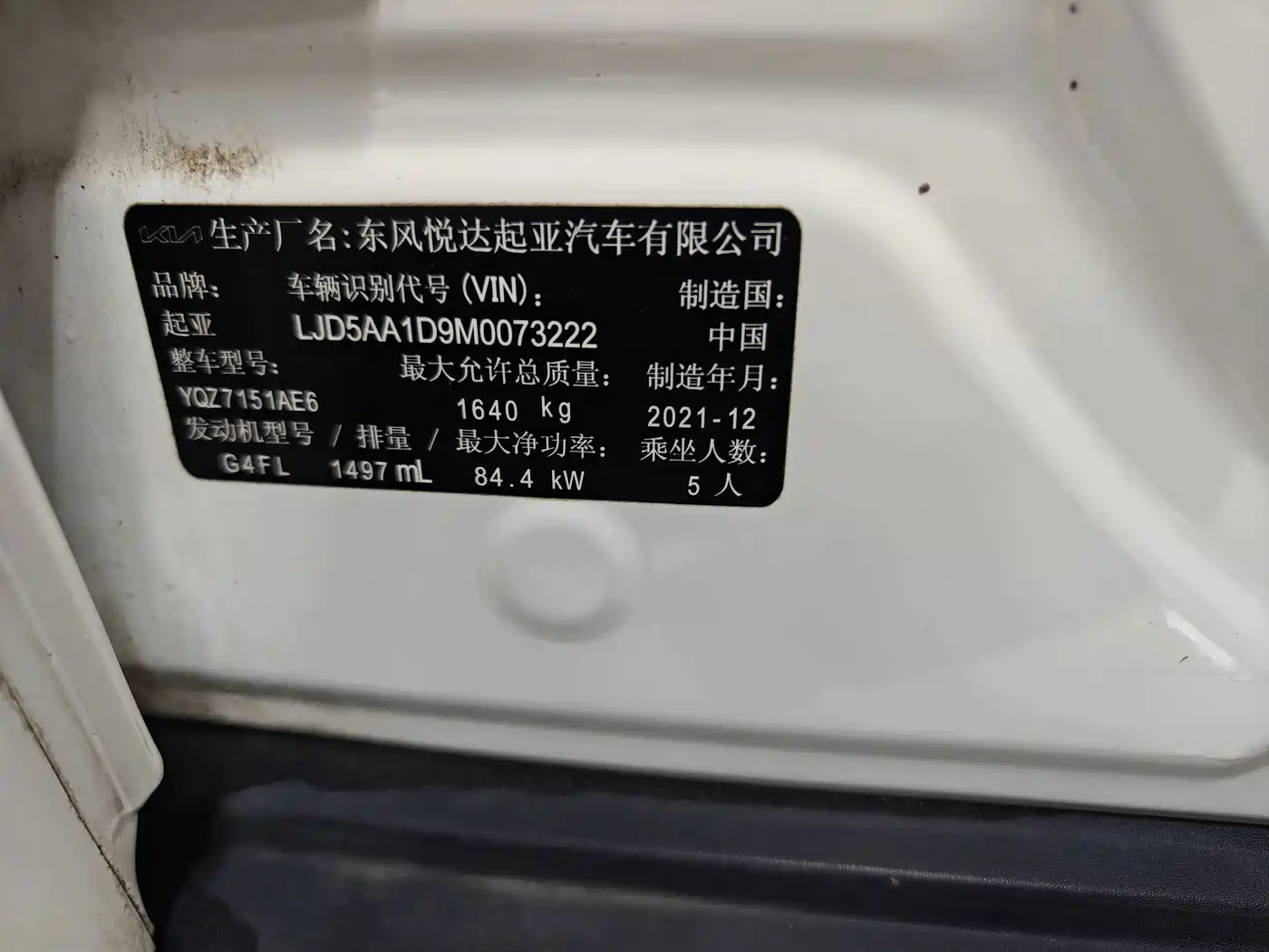 Kia KX3 Smart Run 2022 2021 1.5L CVT Fashion Edition
