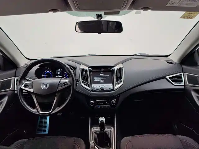 Photo 10 - Changan Eado