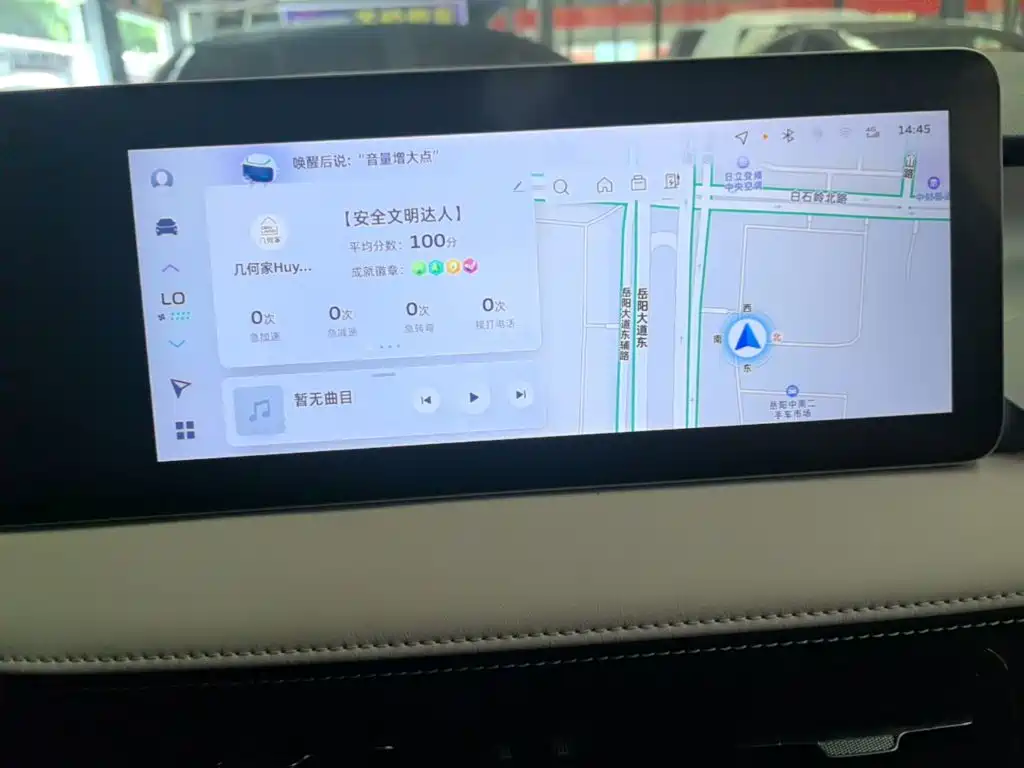 Geely Geometry E Firefly 2024 2024 Model 301km Light Flow