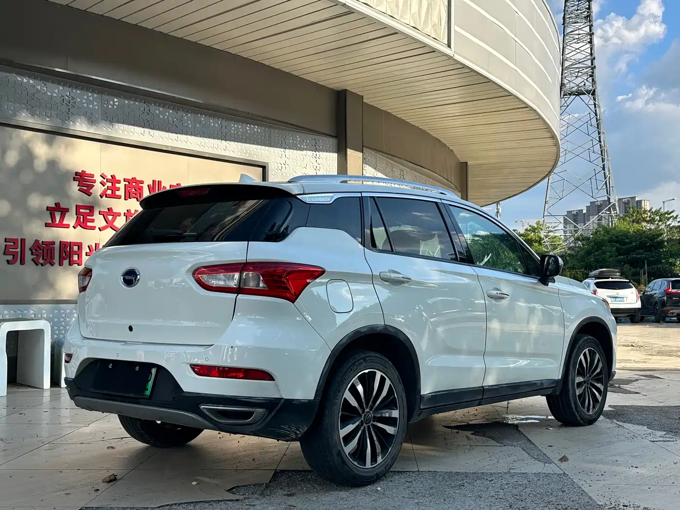 GAC Trumpchi Trumpchi GS4 New Energy 2018 2017 1.5L PHEV Premium Edition