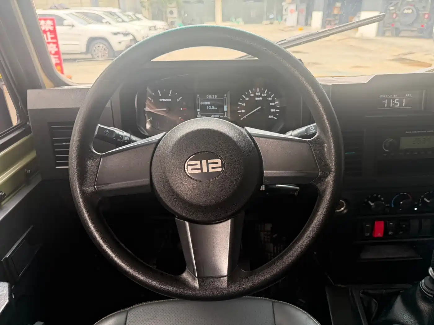 BAW (Beijing Automobile Works) 212 Classic 2023 2023 Sniper 2.4T Manual Lightweight Edition