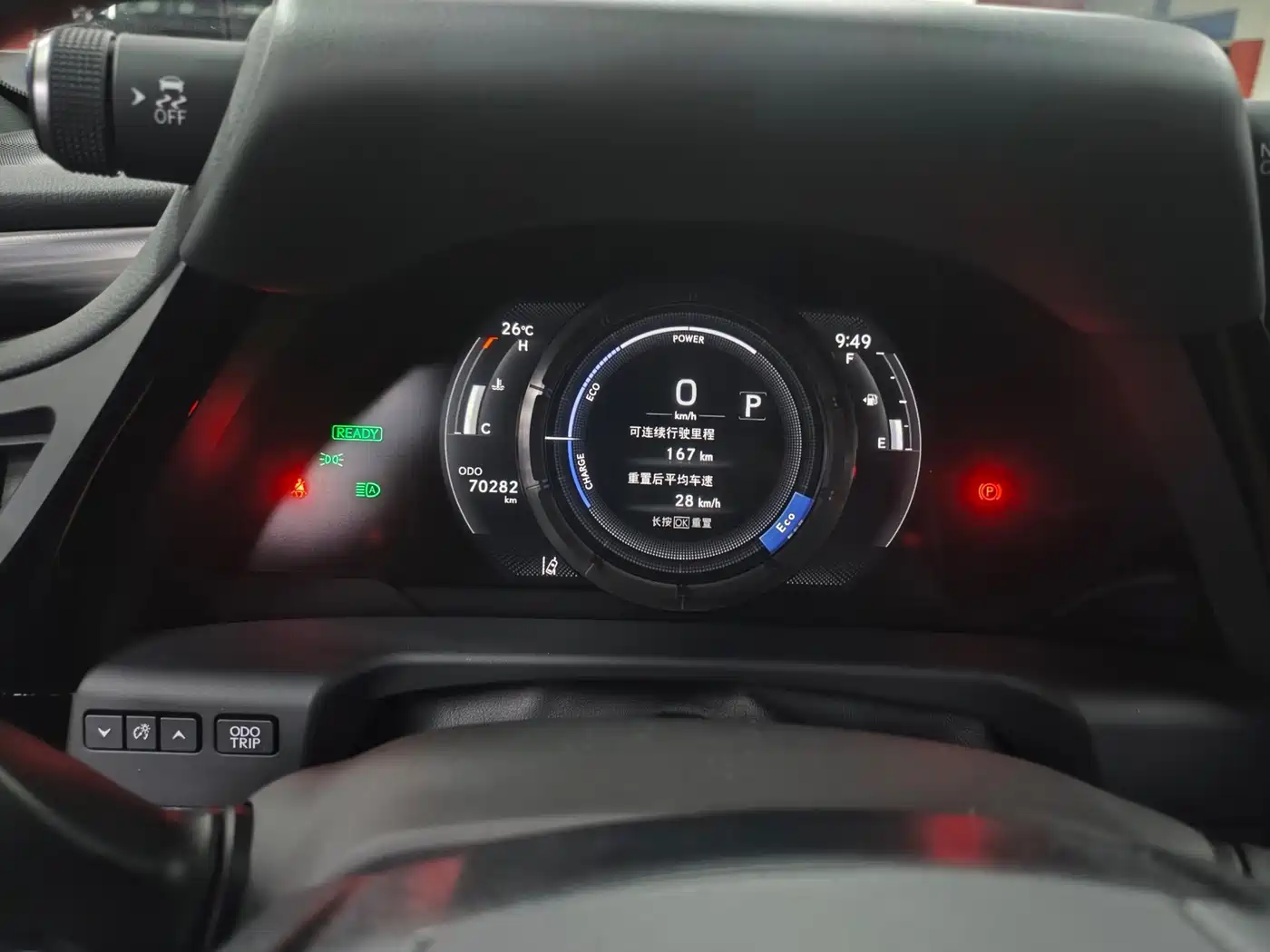 Фото 5 - Lexus ES
