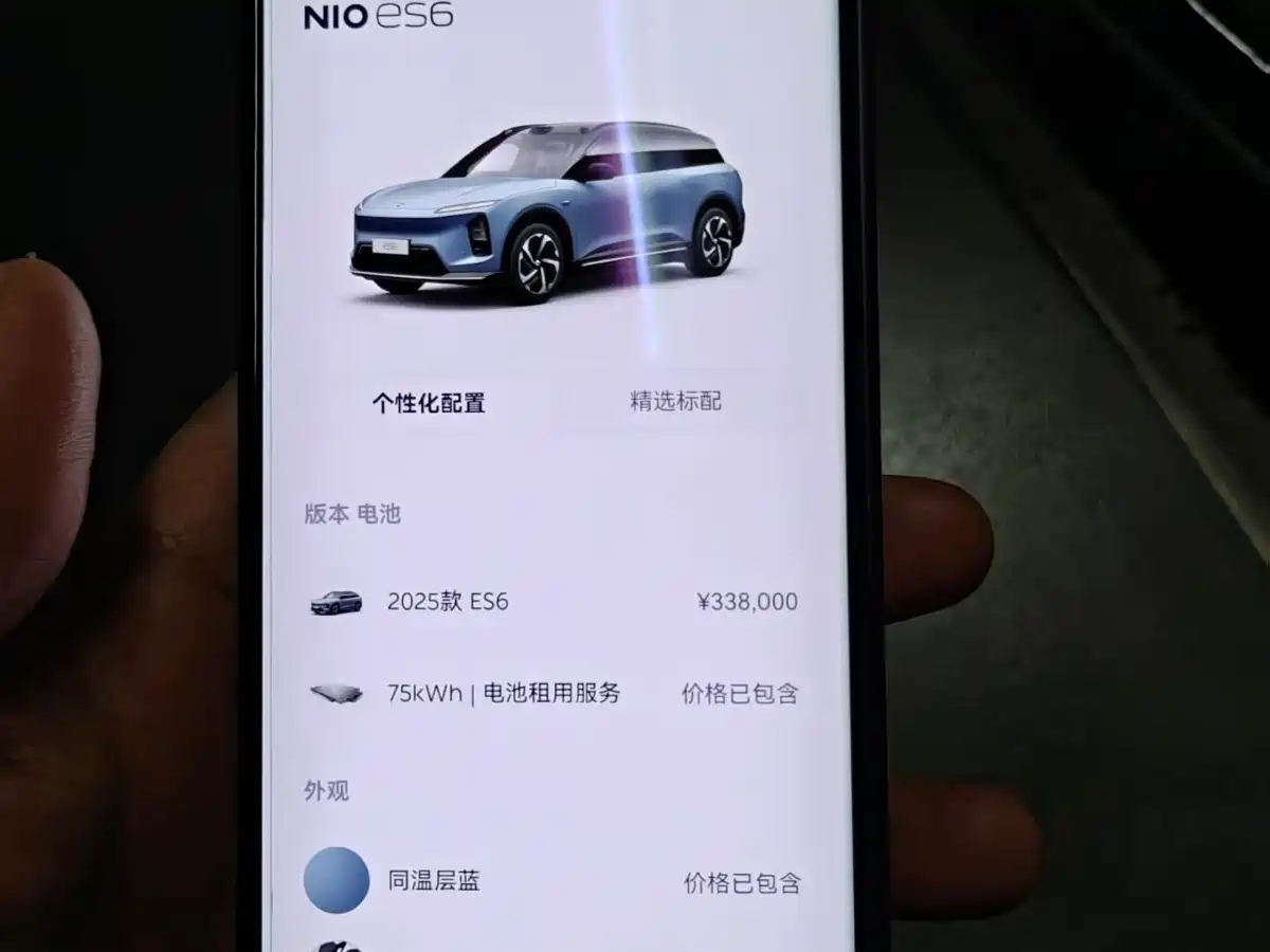 NIO NIO ES6