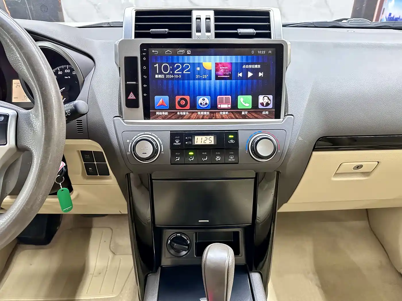 Toyota Prado (Import) 2018