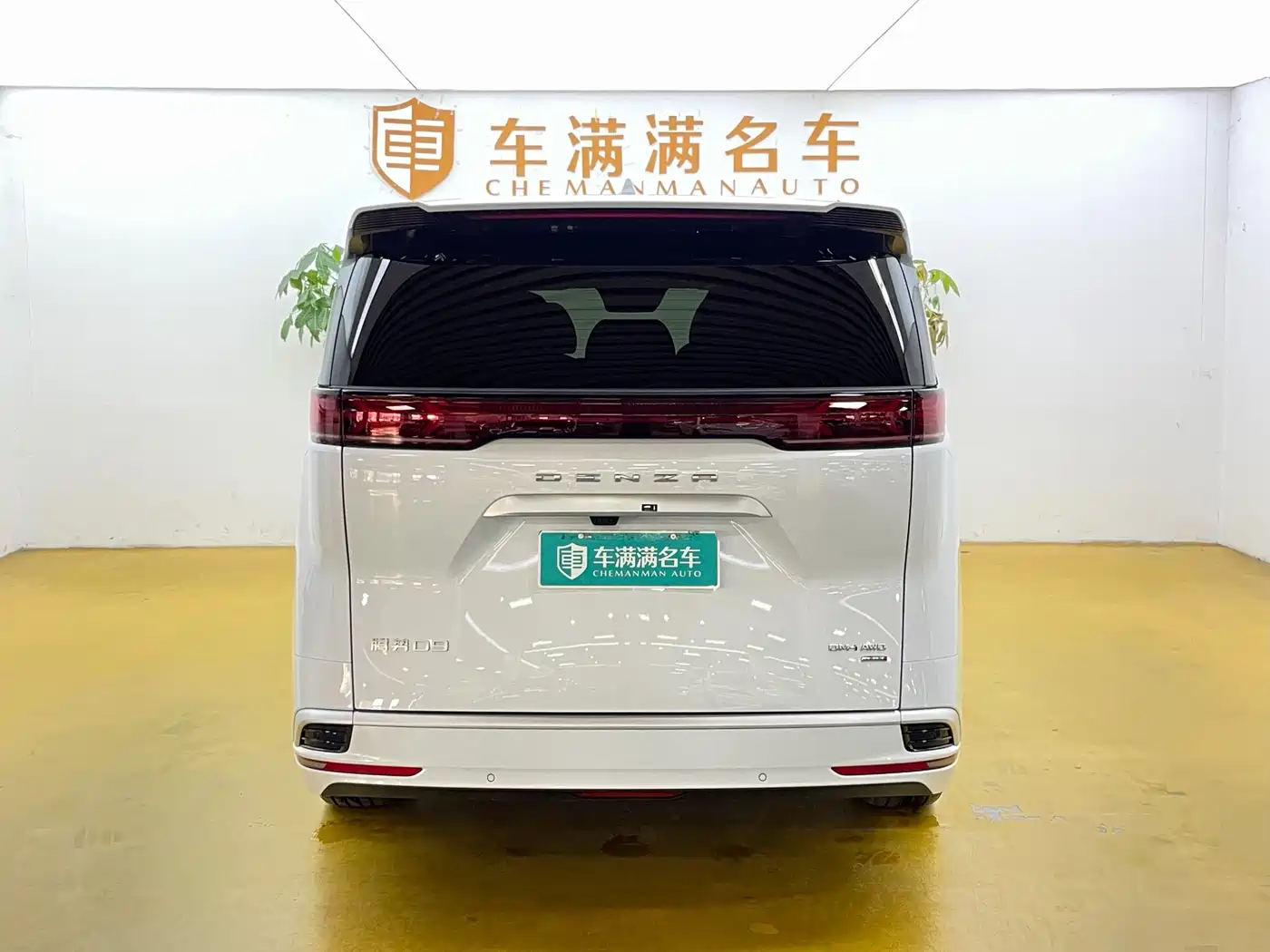 Denza D9 2026 2025 DM-i Smart Driving Edition 1020 AWD Flagship