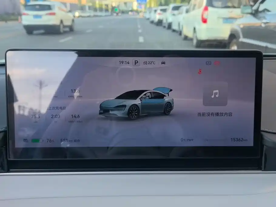 Zhijie S7 2025 2025 855km Max
