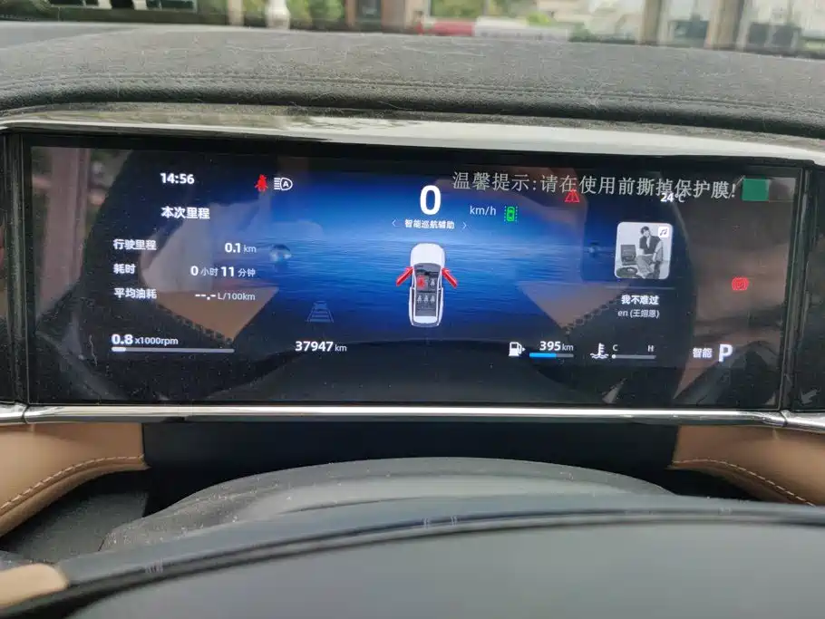 Geely Atlas L 2023 2023 1.5TD DCT Premium