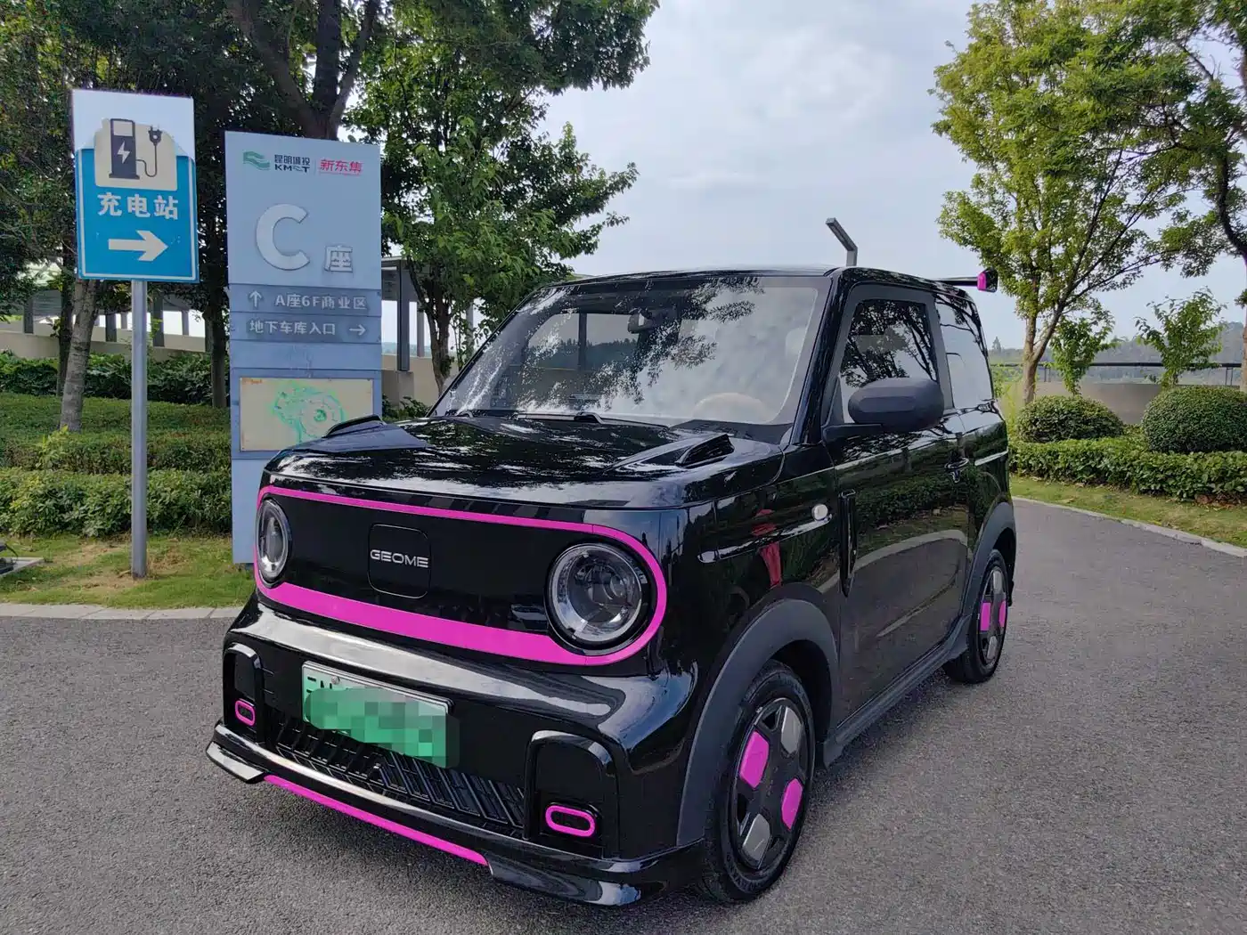 Geely Galaxy Panda 2024 200km Panda Kart