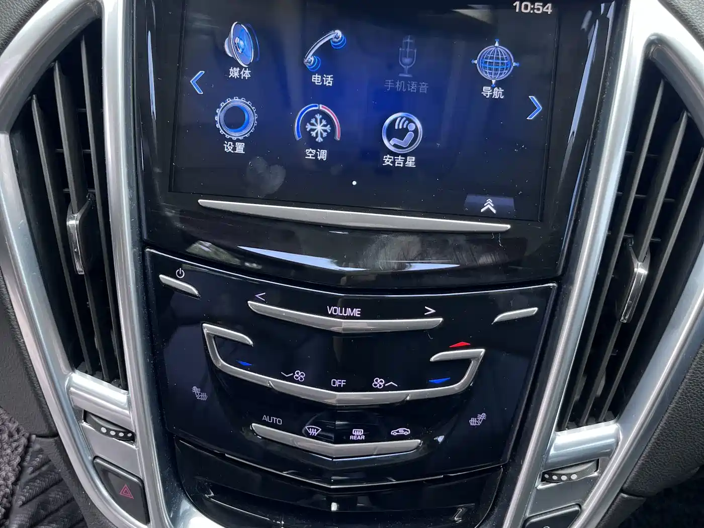 Photo 13 - Cadillac SRX