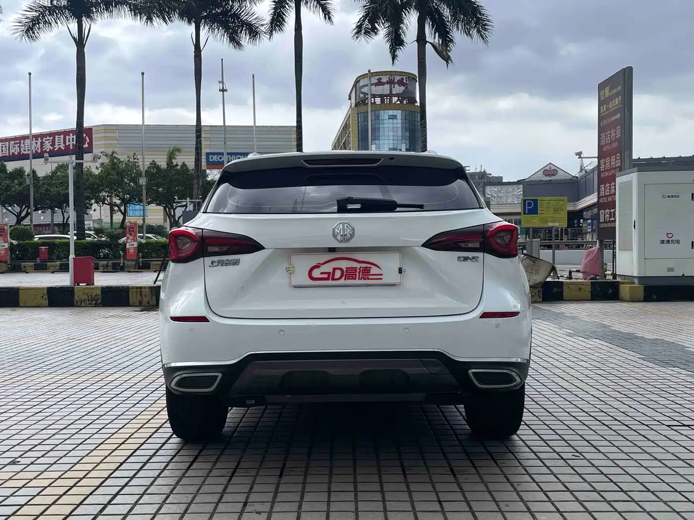 MG ONE 2024 2023 1.5T Startup Edition