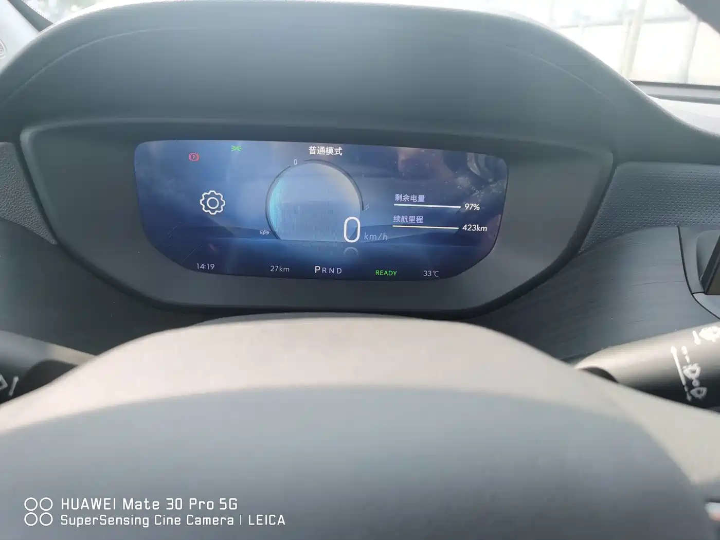 Buick Velite 6 2026 2024 450km Comfort PLUS