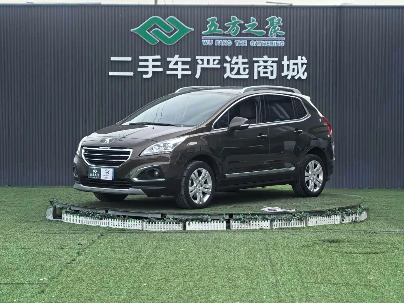 Peugeot 3008 2015 1.6THP Automatic Trend Edition