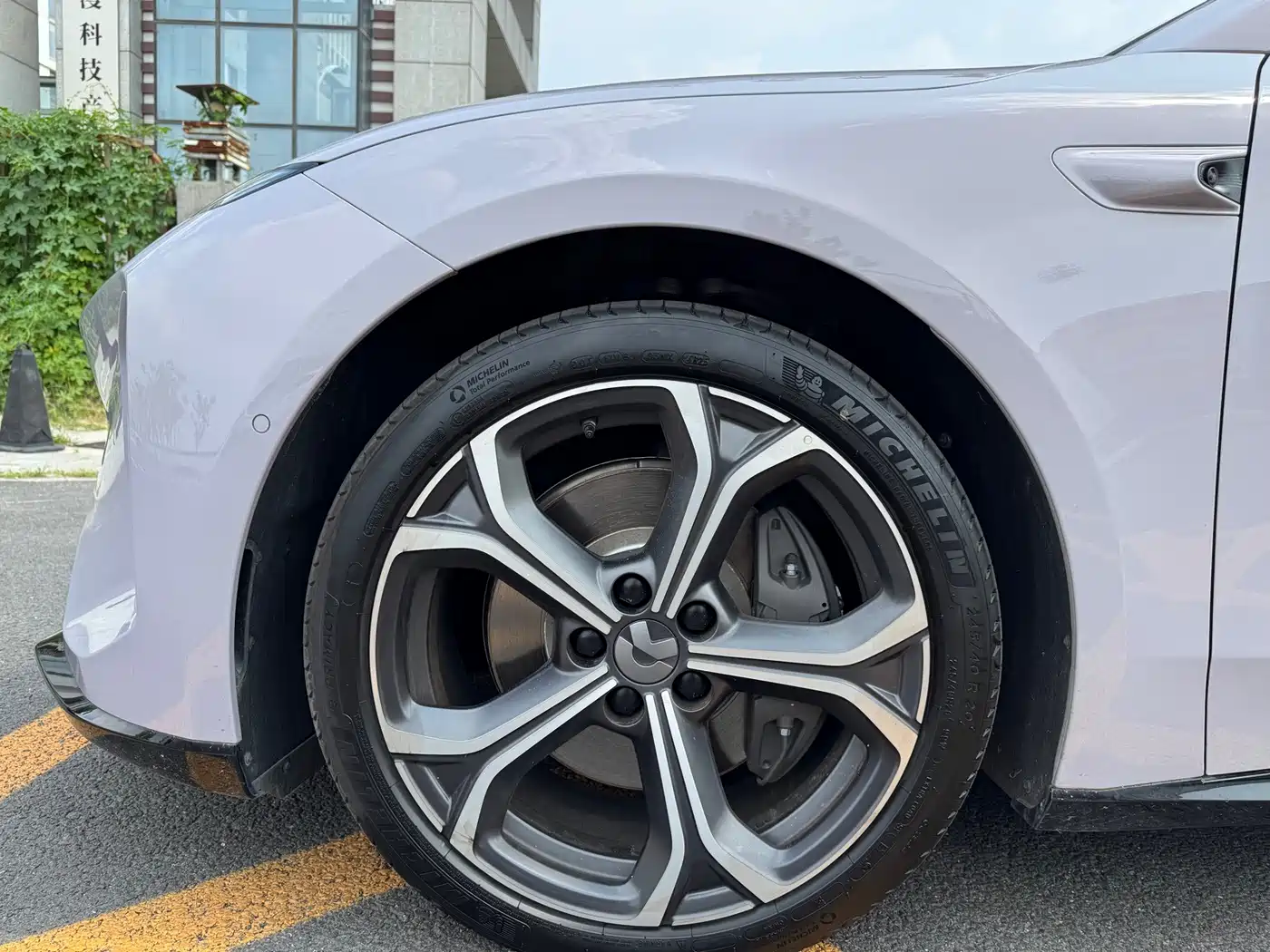 NIO ET5 2026 2026 Limited Edition Skyfarer Package