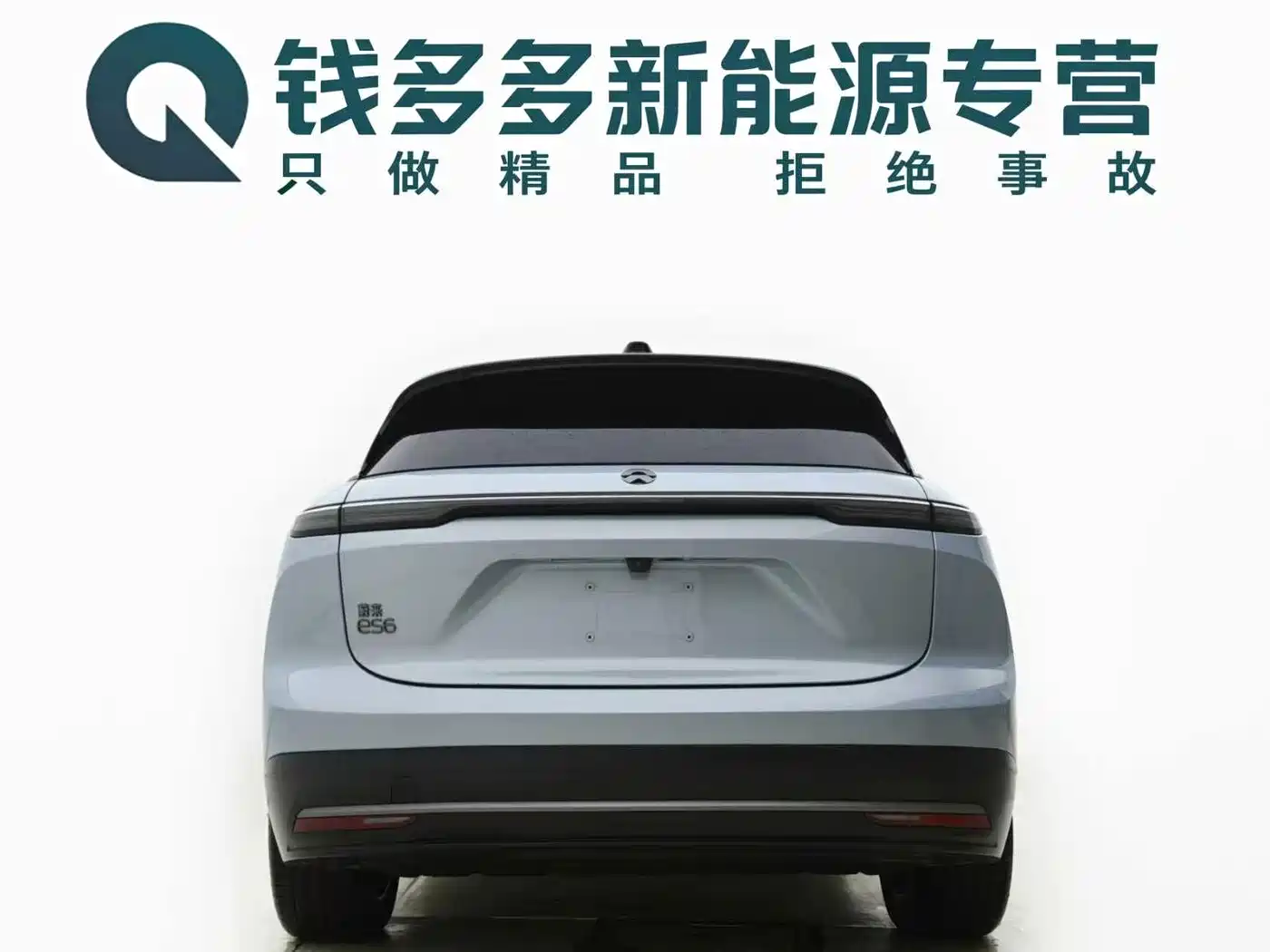 NIO ES6 2023 2023 75kWh