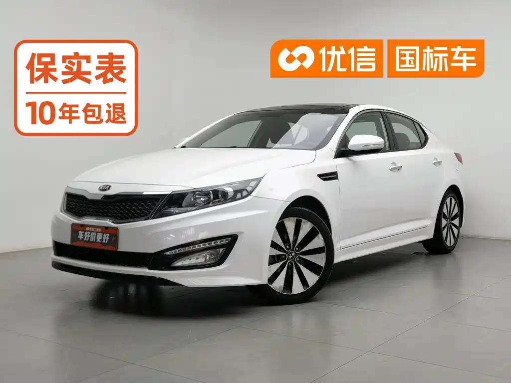 Kia K5 2013 2012 2.0L Automatic DLX