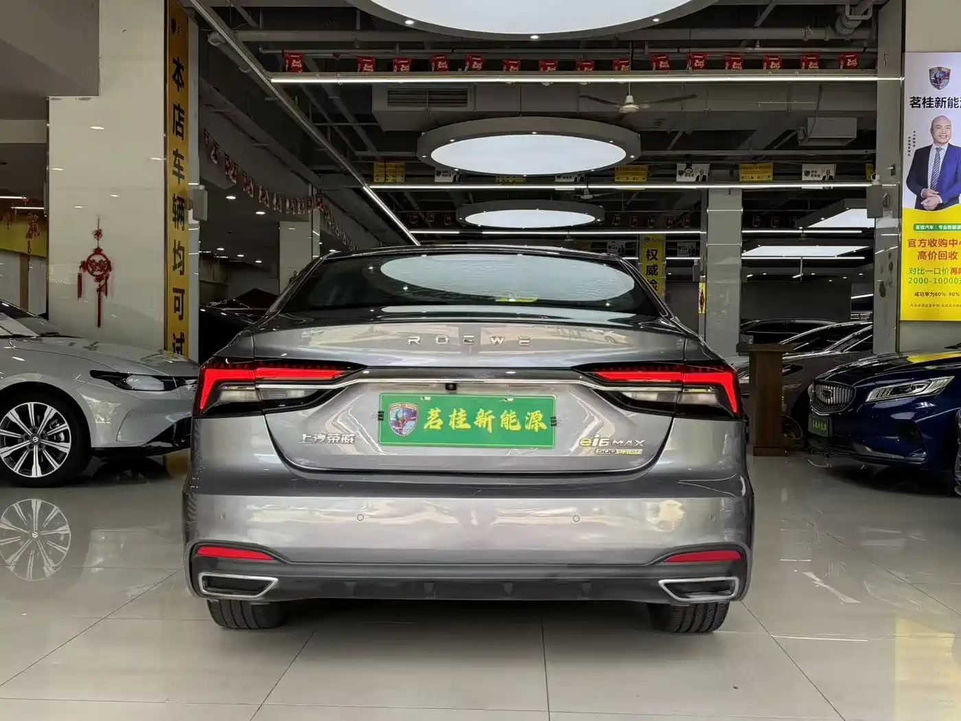 Roewe i6 MAX EV 2021 2020 Model 1.5T PHEV Cool Edition