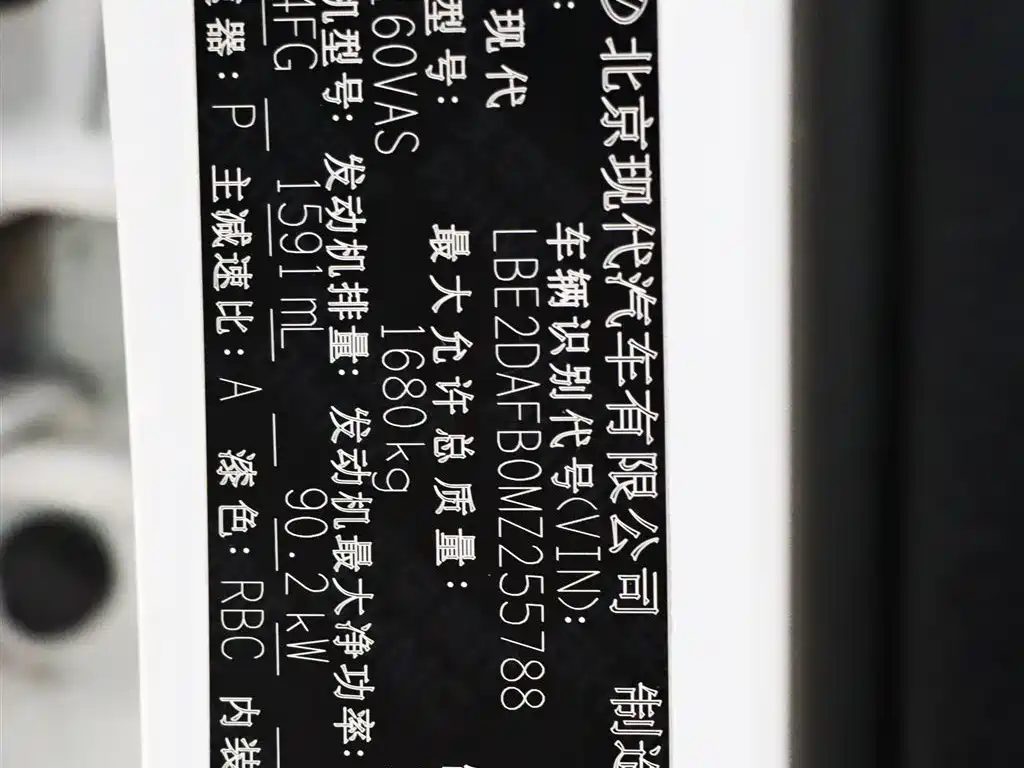 Hyundai Elantra 2018 1.6L Auto Joy GL (China V) фото 10