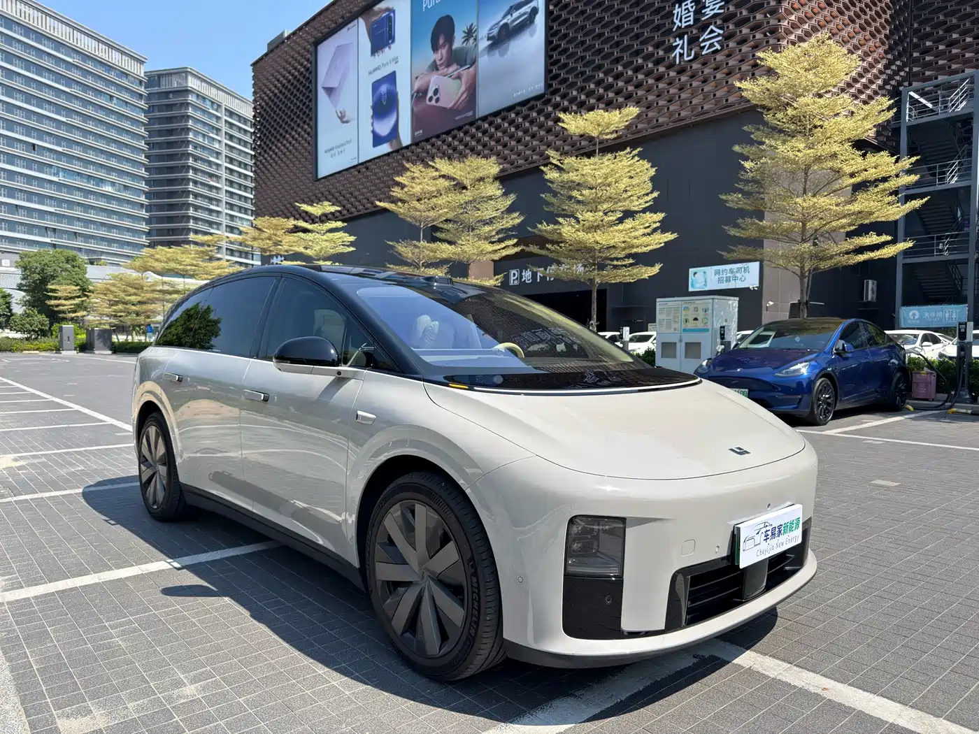 Li Auto Li i8 2026 2025 Standard Edition