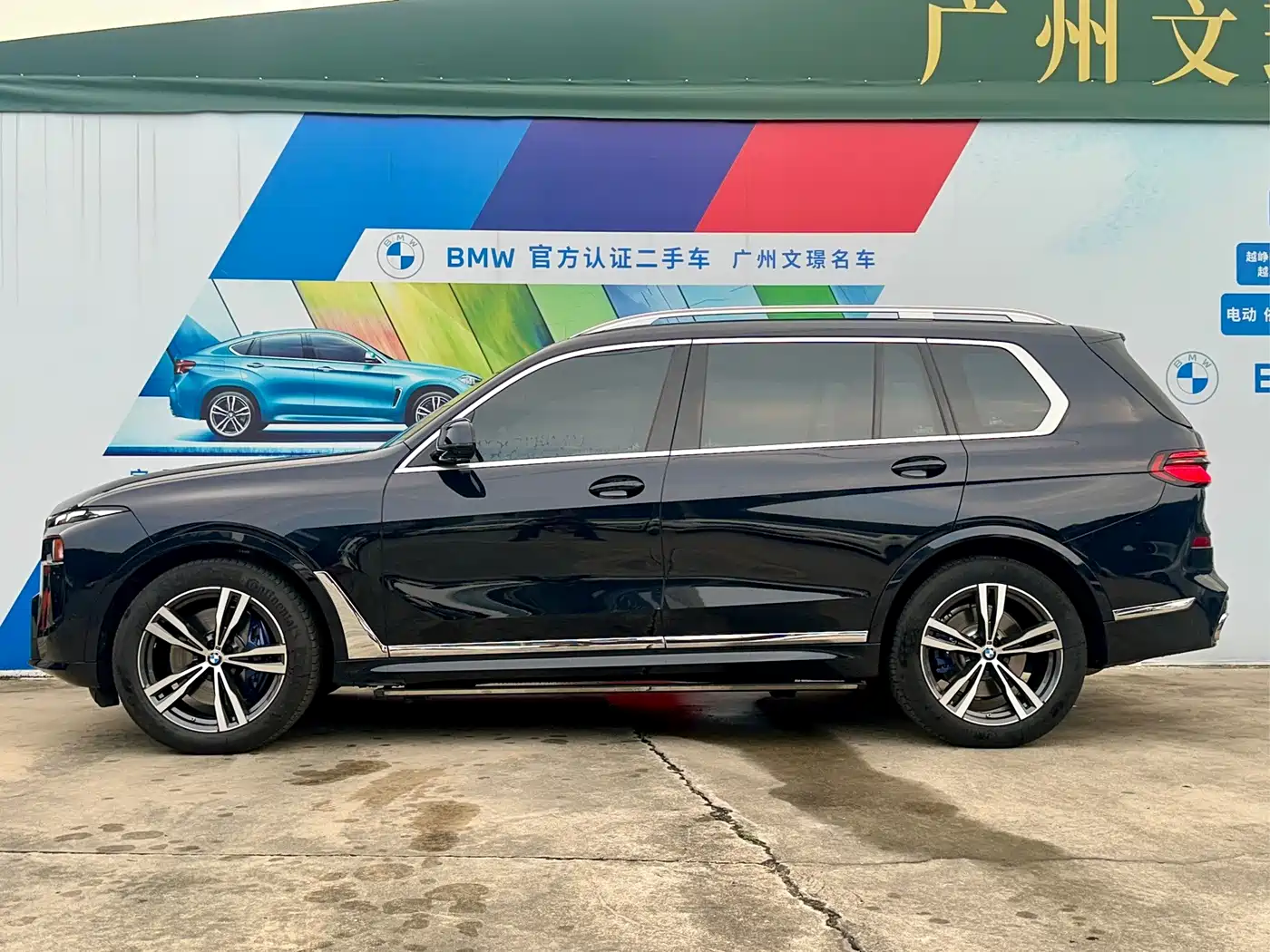 BMW X7 2023 2023 xDrive40i Exclusive M Sport Package