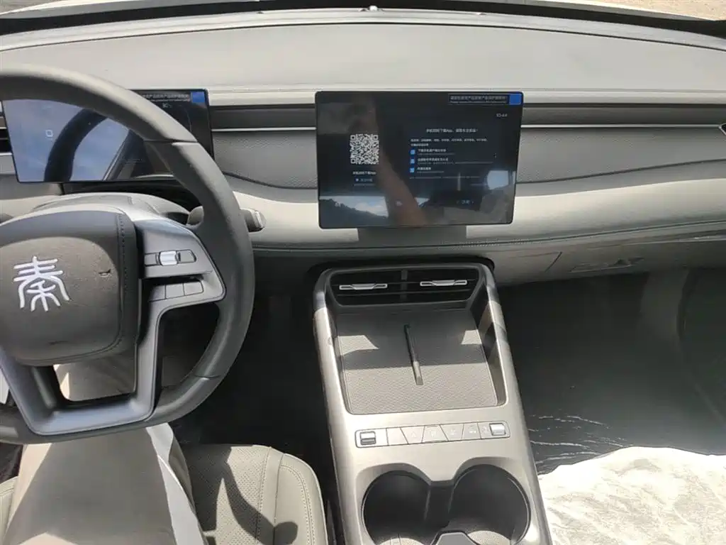 BYD Qin PLUS 2026 2026 DM-i Smart Edition 128KM Progressive
