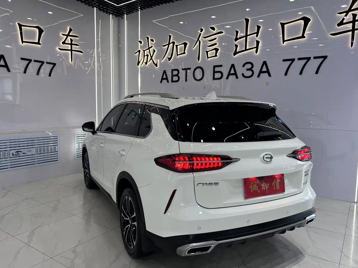 GAC Trumpchi Trumpchi GS4 PLUS 2022 2022 270T Automatic Star Glory Edition