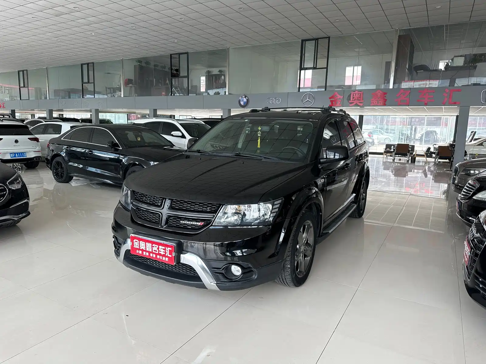 Photo 1 - Dodge Journey
