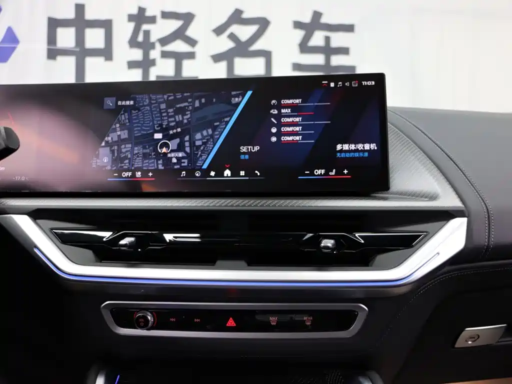 BMW XM 2024 2023 50e