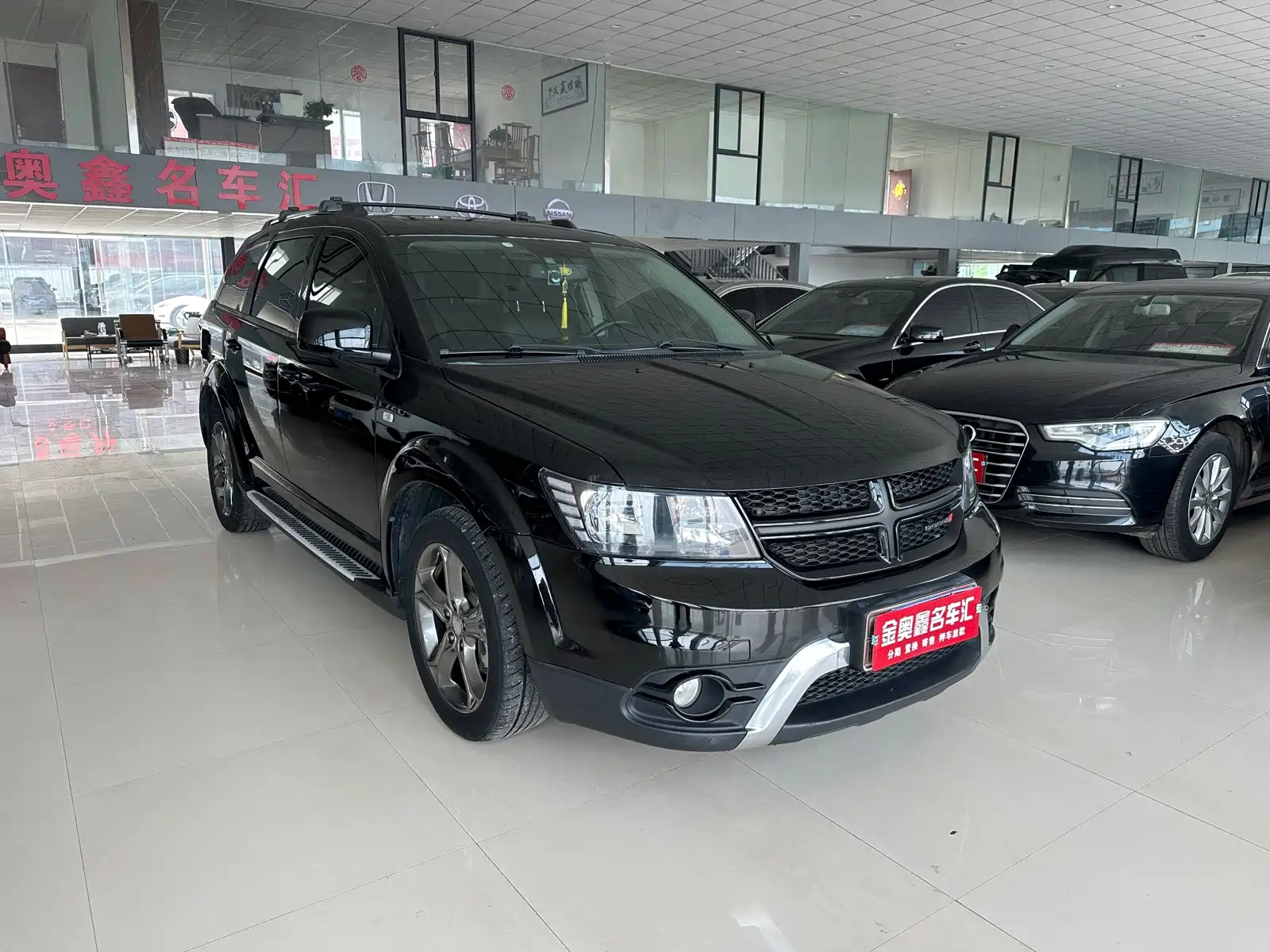Photo 3 - Dodge Journey