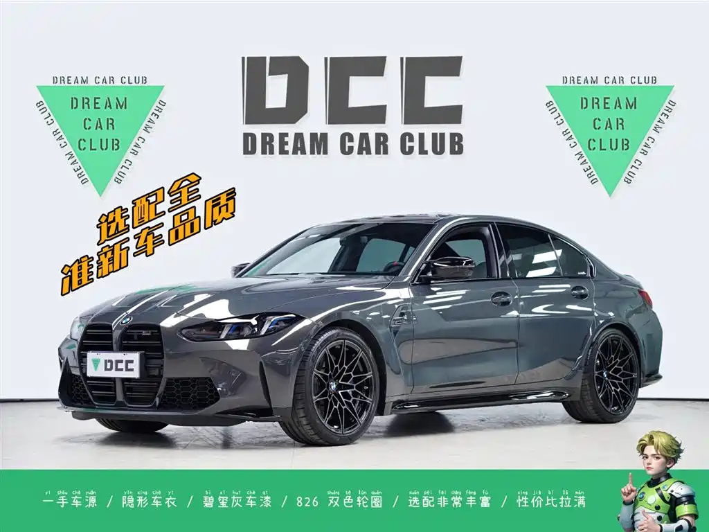 BMW M3 2024 M3 Sedan Competition