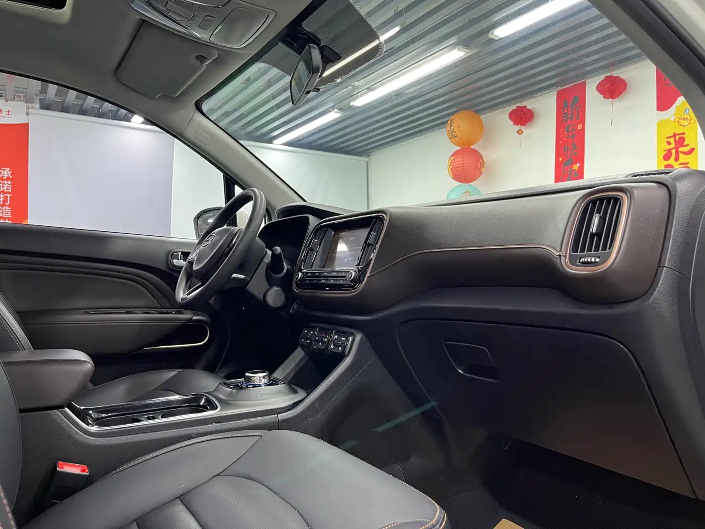 Aion Trumpchi GE3 2019 2018 530 Internet Joy Edition