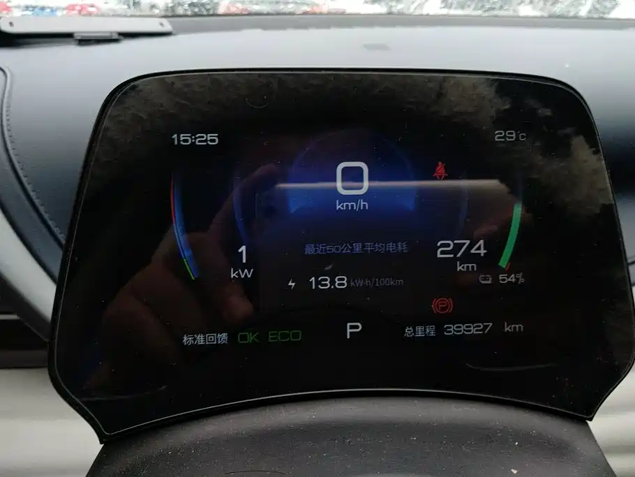 BYD Yuan PLUS 2022 2022 510KM Premium