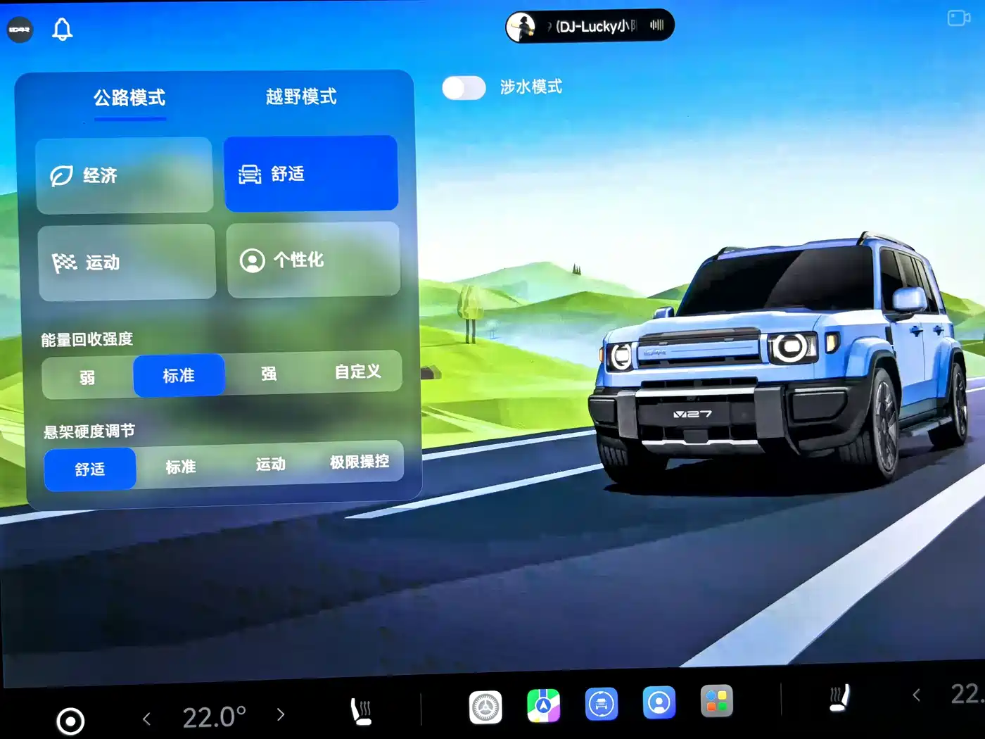 iCAR V27 2026 2025 LiDAR Edition