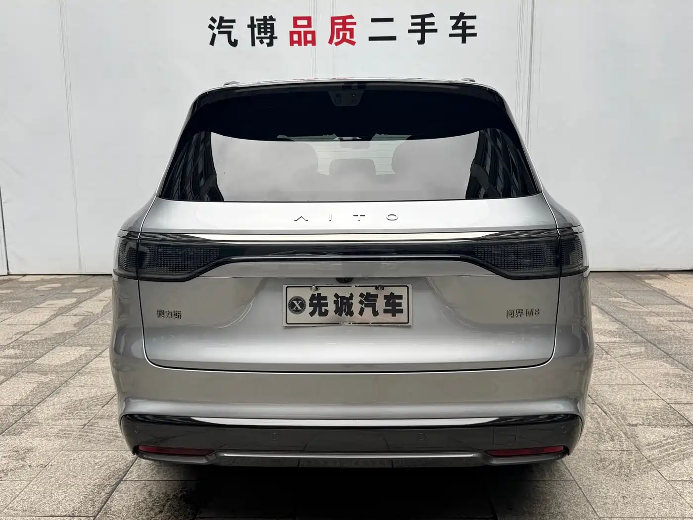 AITO Wenjie AITO M8 2025 Model Extended Range Ultra Edition 53.4kWh 5-Seater фото 6