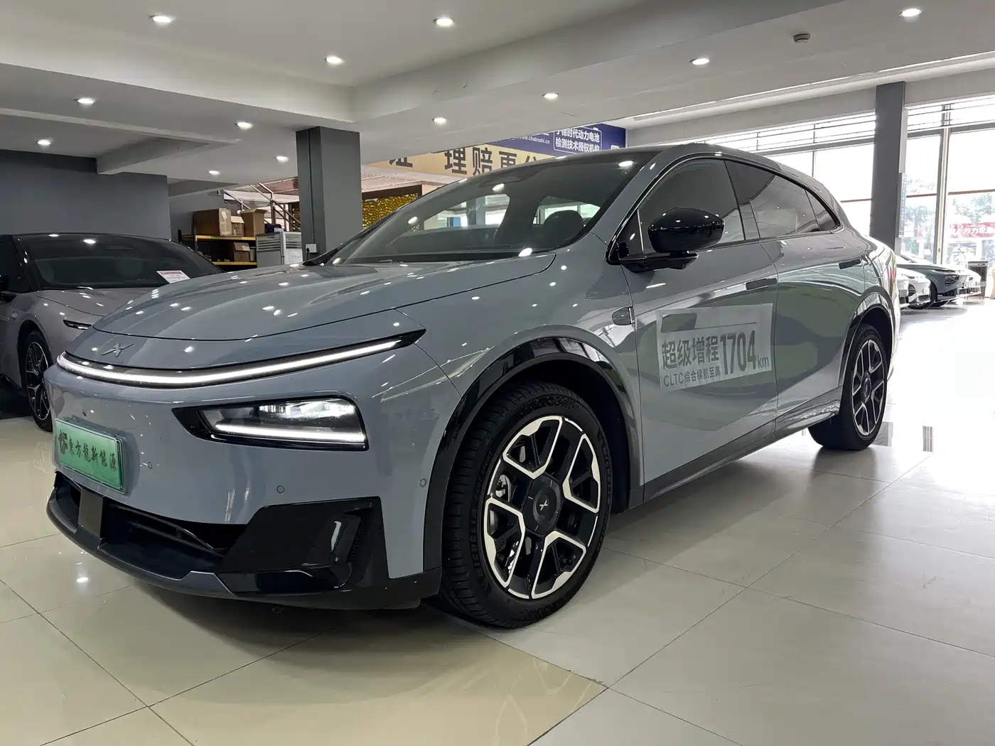 2026 XPeng G7