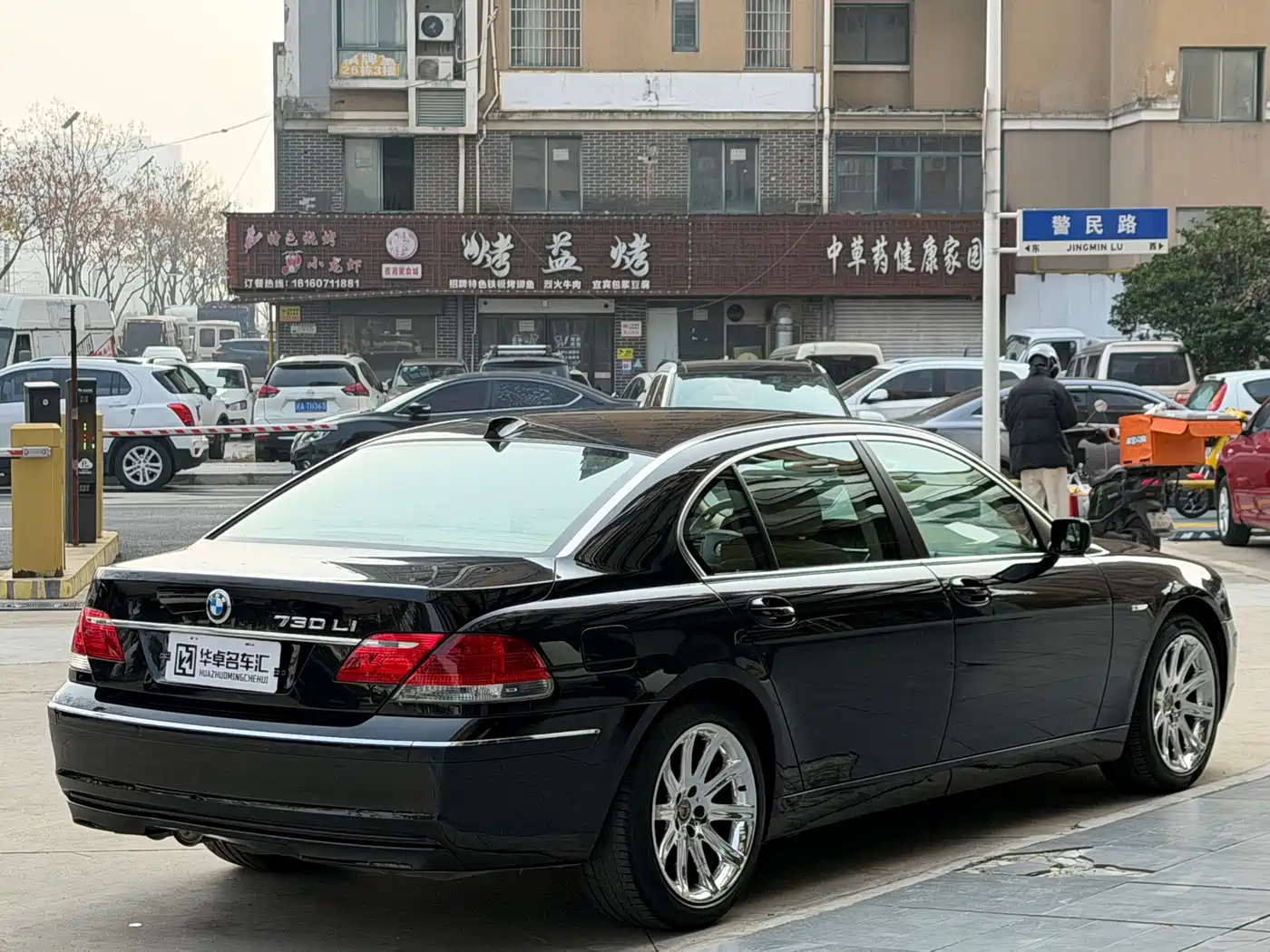 BMW 7 Series 2008 Model 730Li Classic Edition фото 6