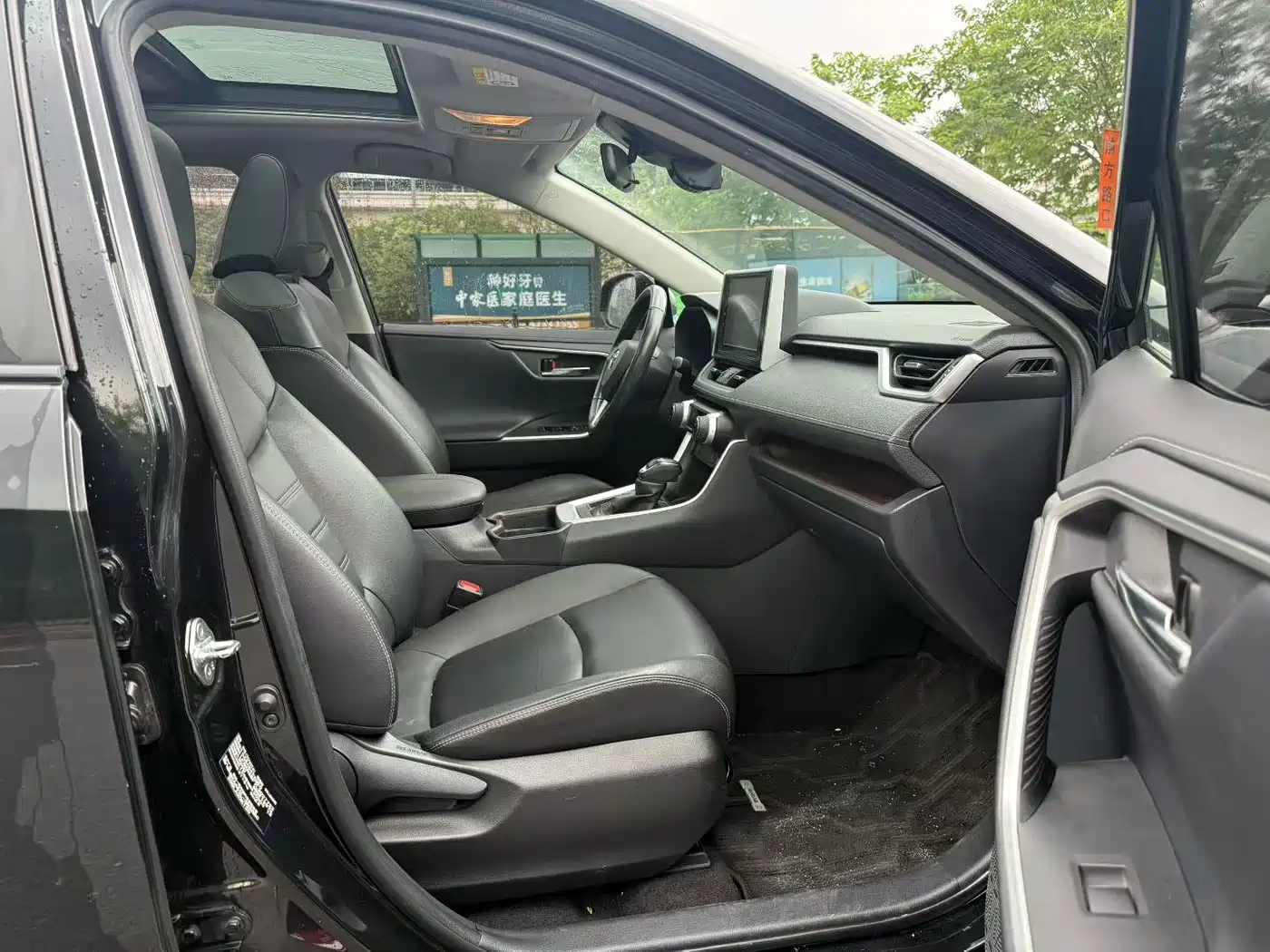 Toyota RAV4 Rongfang 2020 2.0L CVT 2WD Prestige Edition фото 9