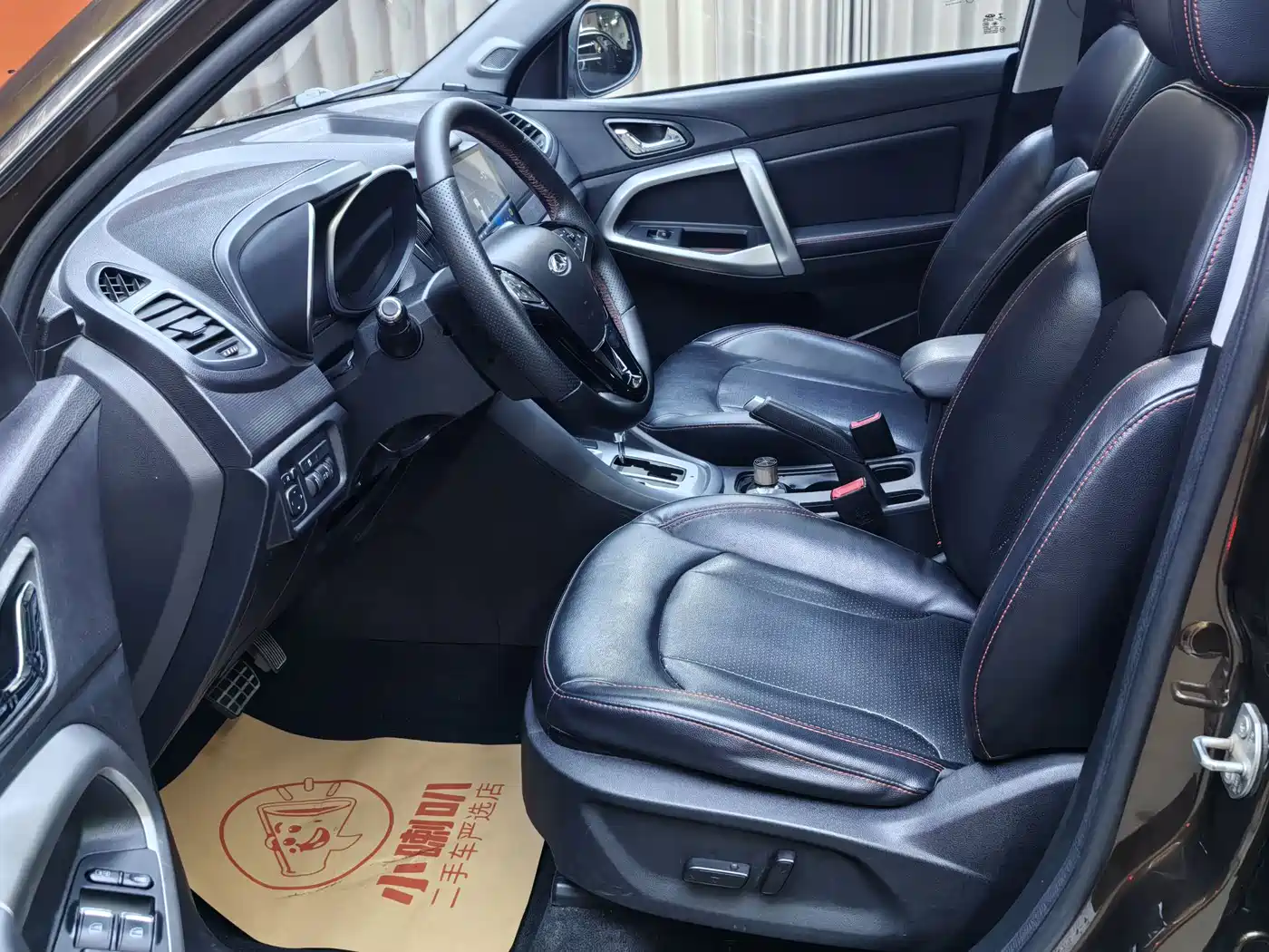 Chery Tiggo 5 2016 2014 2.0L CVT Family Premium Edition