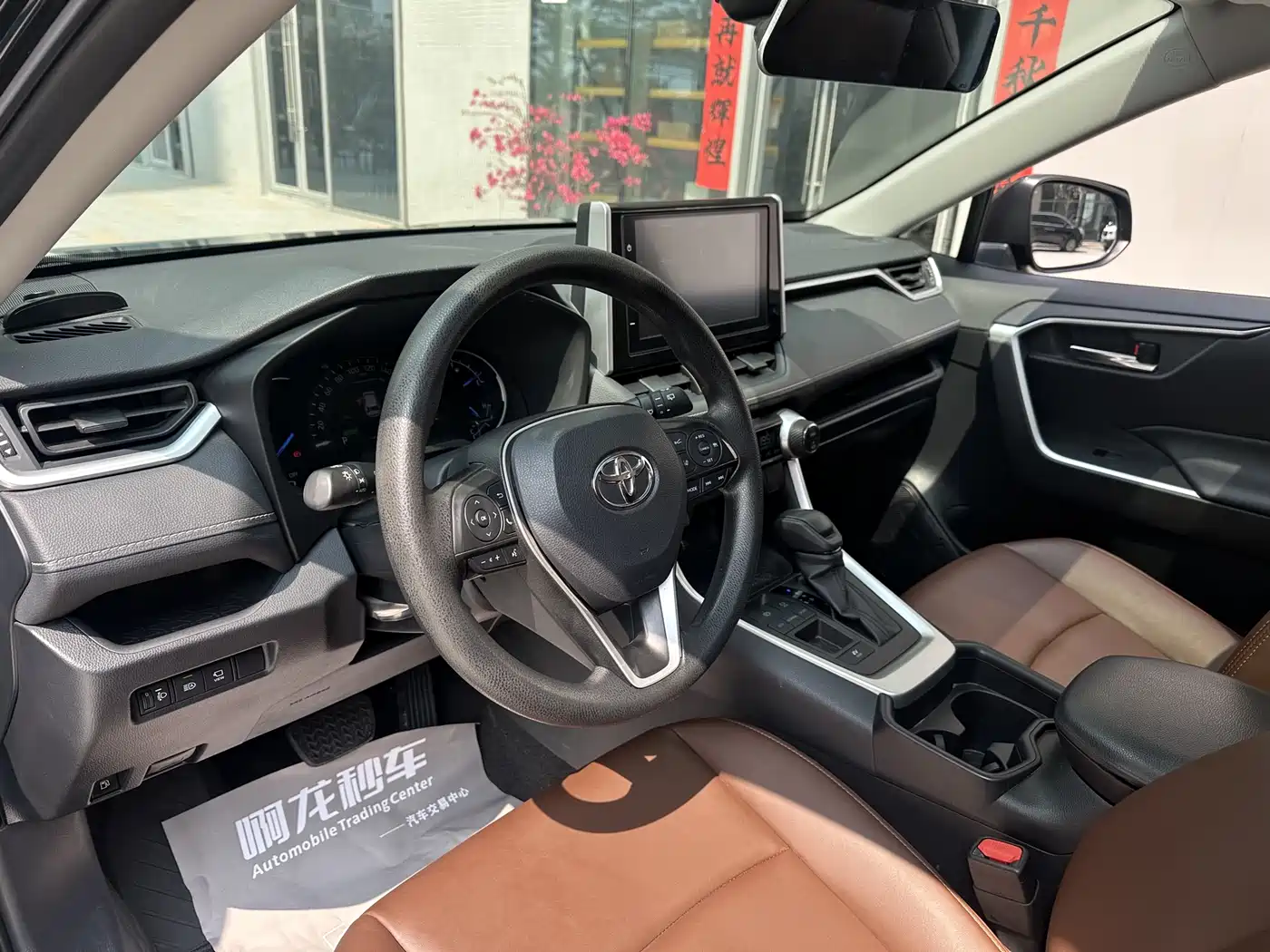 Toyota RAV4 Rongfang 2020 Hybrid 2.5L E-CVT 2WD Elite Edition фото 8