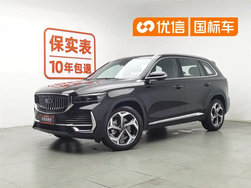 Geely Xingyue L 2025 2.0TD Automatic Cloud Edition