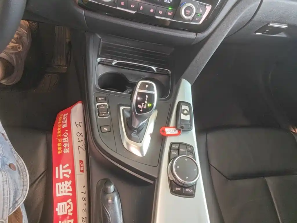 Photo 14 - BMW 3 Series
