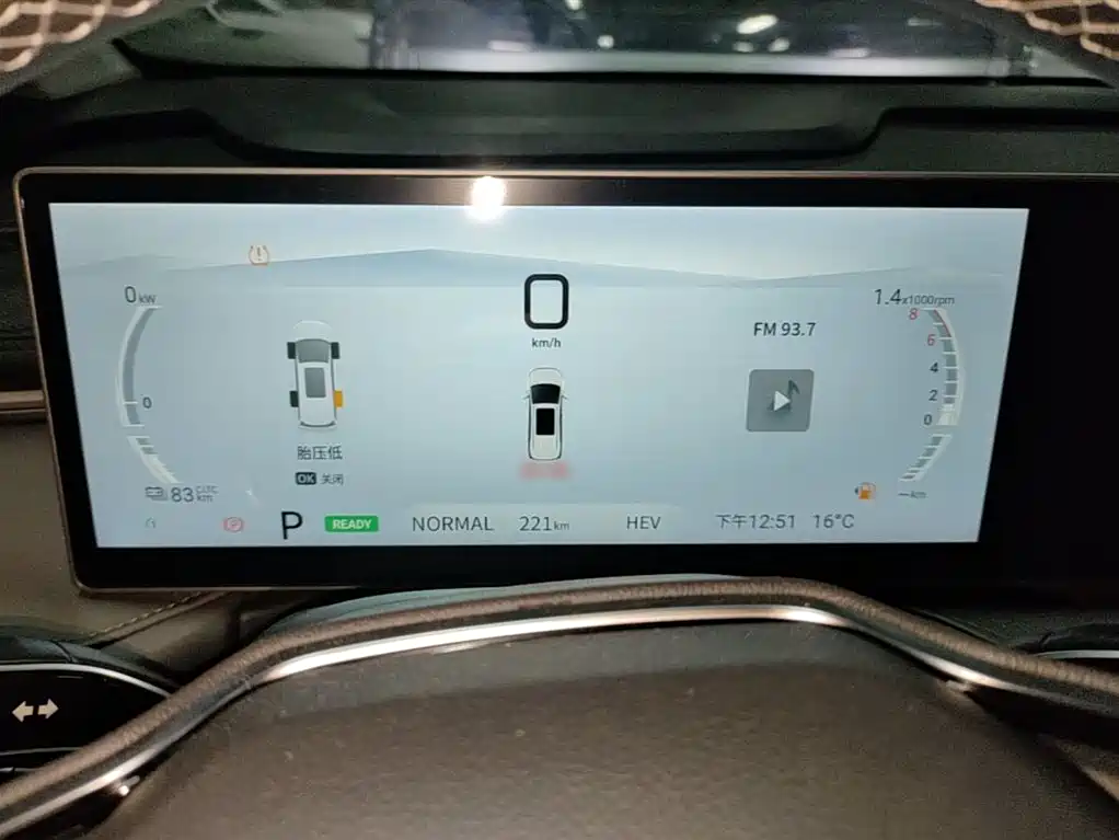 SAIC Maxus Dajia 7 2024 Facelift Super Hybrid Long Range Enjoyment Edition фото 12