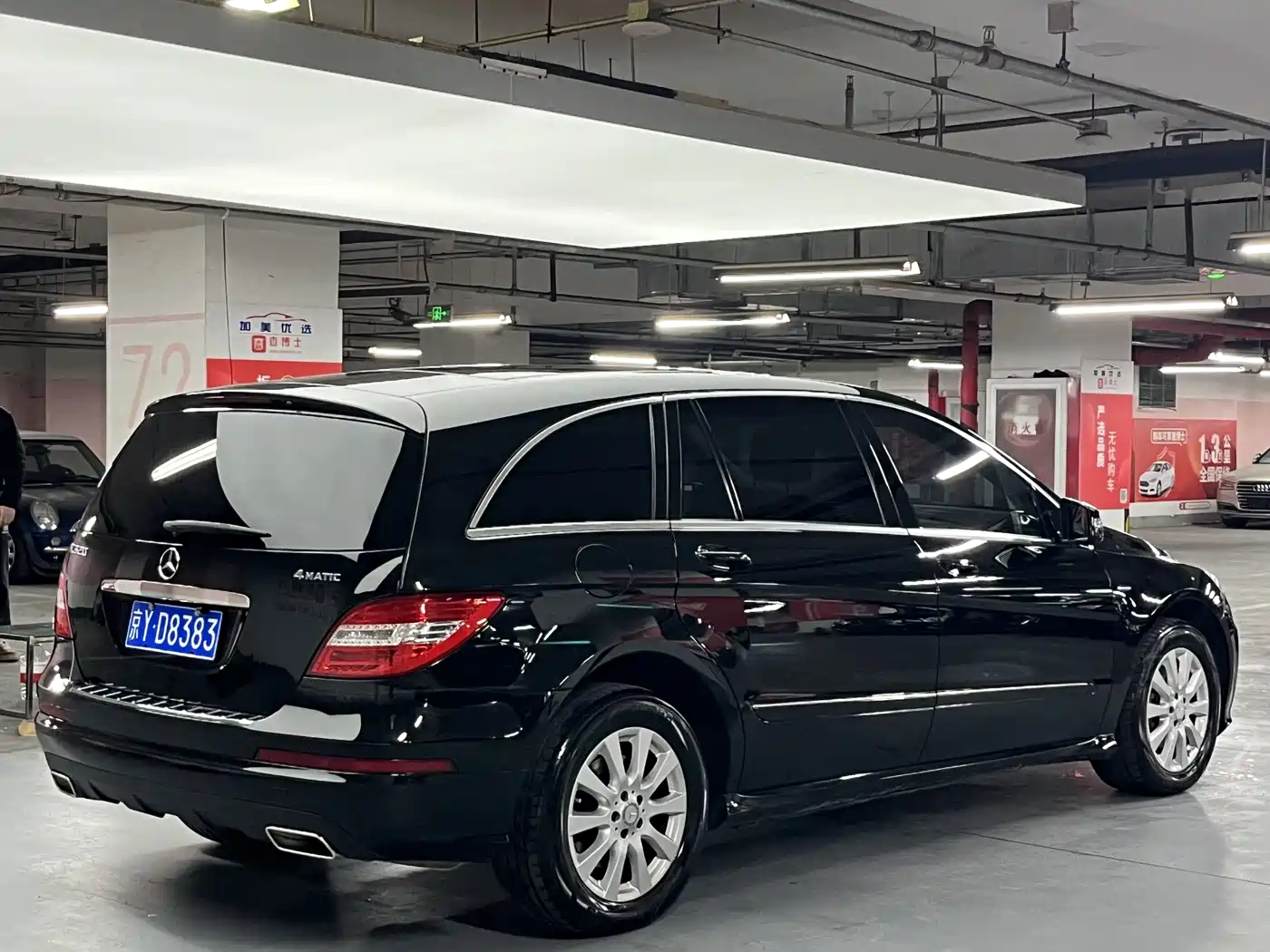 Mercedes-Benz R-Class 2017 R 320 4MATIC Business Collector's Edition фото 3