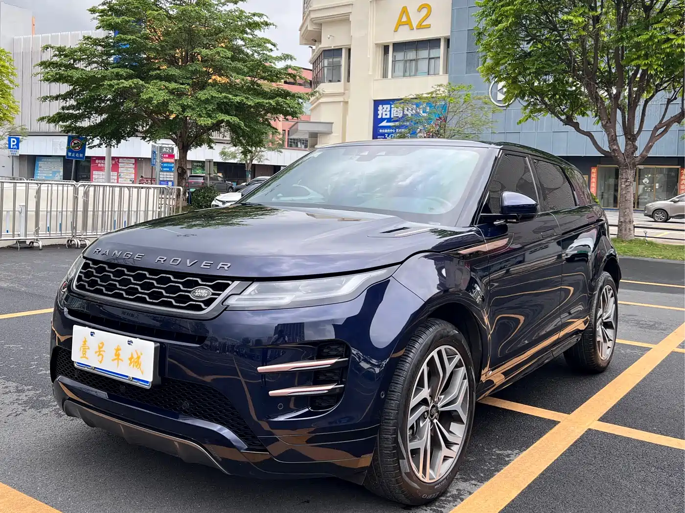Land Rover Range Rover Evoque 2020 249PS R-DYNAMIC S Sport Edition