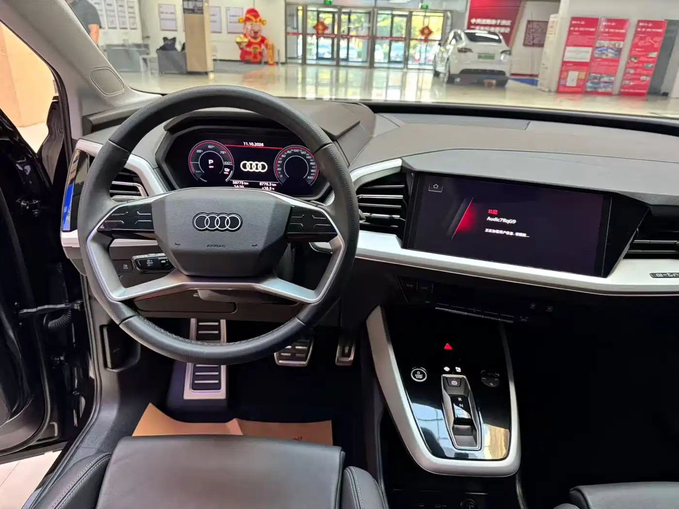 Audi Q5 e-tron 2024 2023 40 e-tron Shining Edition Mecha Package